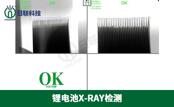 什么是紐扣電池？分別有什么應(yīng)用？