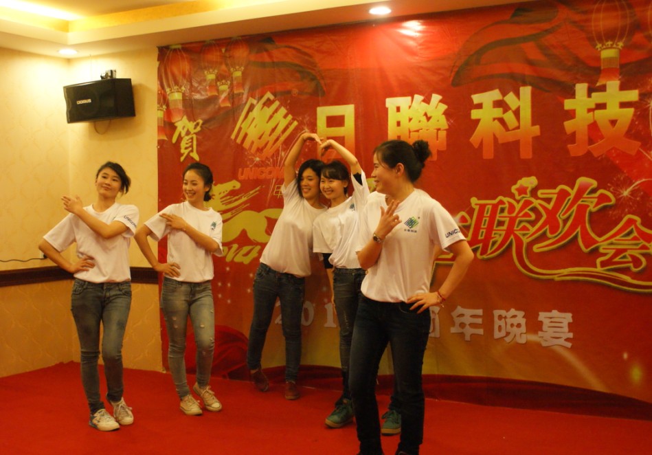 日聯(lián)科技三地公司齊歡騰慶新春，成就日聯(lián)夢(mèng)想遍地開(kāi)花