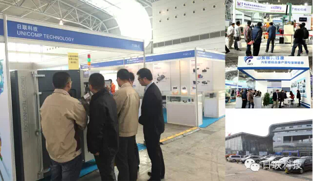 日聯科技工業(yè)X射線檢測裝備上海汽車精密壓鑄展大放異彩