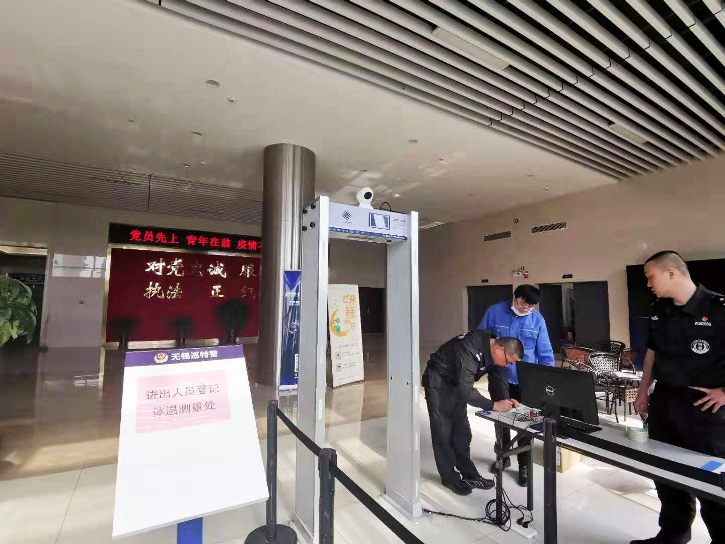 測溫門，測溫門廠家