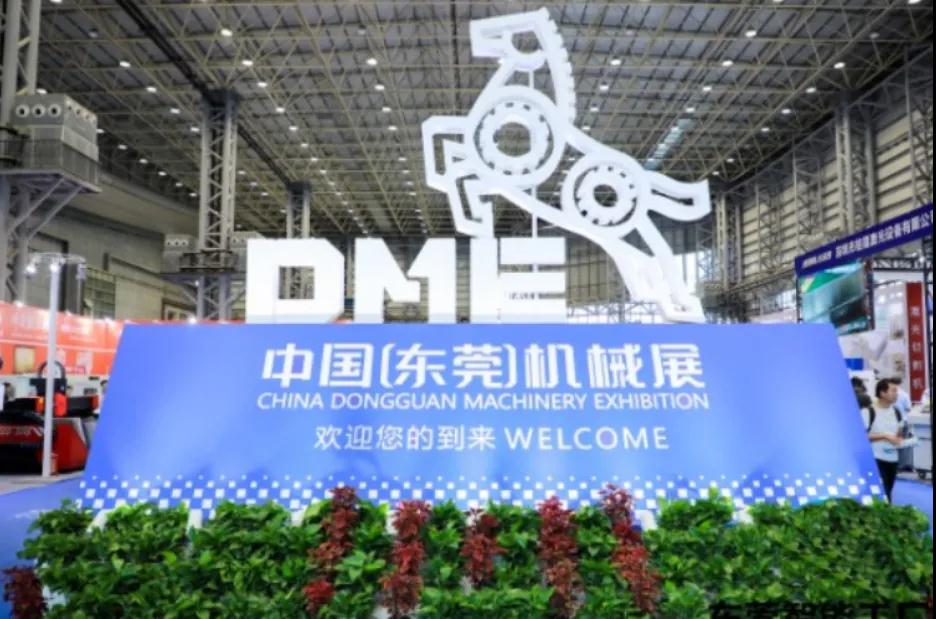 今日DME東莞壓鑄展是什么引人紛紛拍照？