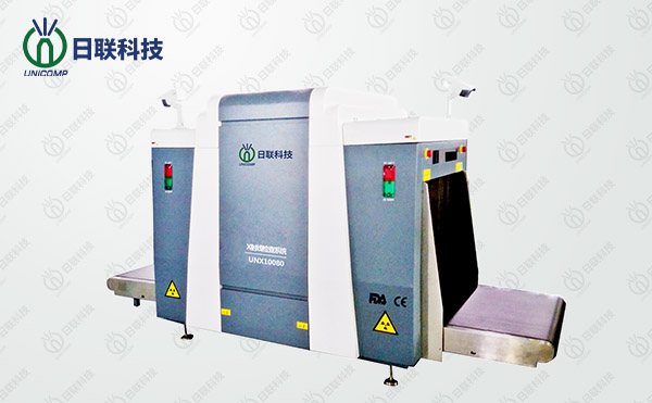 日聯(lián)科技安檢機(jī)——過安檢時(shí)究竟用不用擔(dān)心輻射？